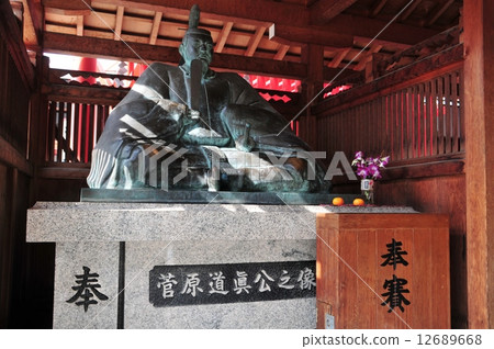 Sugawara Michizane 12689668