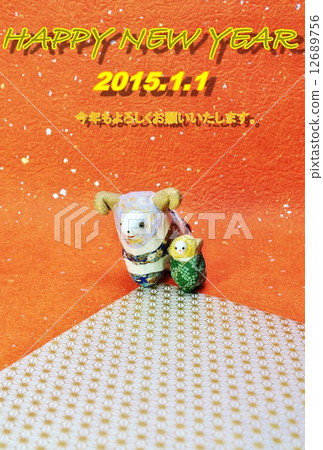 New Year's card 2015 New Year's card template / Handmade Japanese paper finish "Father and child of sheep" · "Happy New Year" "Happy New Year" Japanese paper back vertical position New Year's card 2015 New Year's card template / Handmade Japanese paper finish "Father and child of sheep" · "Happy New Year" "Happy New Year" Japanese paper back vertical position 12689756