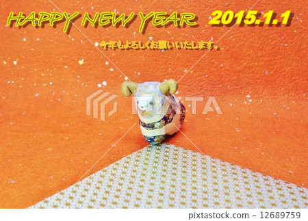 New Year's card 2015 Kaga Template · Hand made Japanese paper finish "One bitch" · Hana "Happy New Year" Japanese paper 2 kinds back side position 12689759