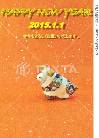 New Year's card 2015 New Year's card template / hand made Japanese paper finish "One row of herds sideways" · Hana "Happy New Year" Japanese paper one vertical back position 12689768
