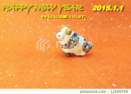 新年賀卡2015新年賀卡模板“手工日本紙完成”一排羊“平假名”新年快樂“日本紙1側背側位 12689769