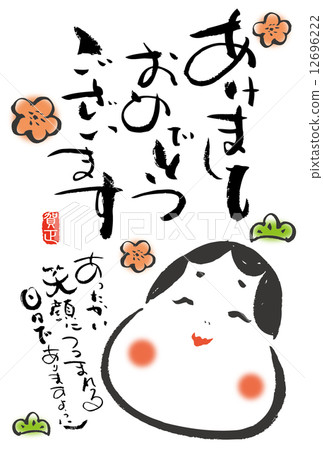 Okame 12696222