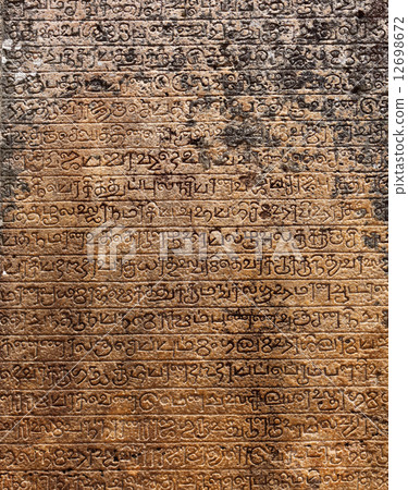 Ancient stone inscriptions texture Ancient stone inscriptions texture 12698672