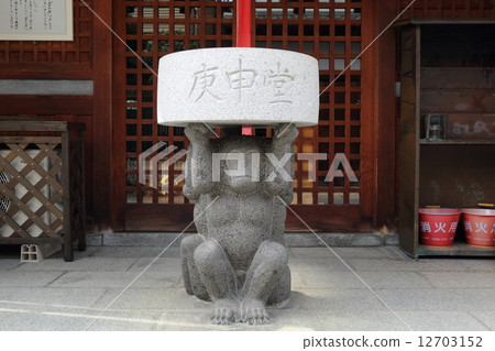 奈良Tomatachi 12703152