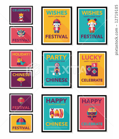 Chinese New Year poster flat banner design flat background set, Chinese New Year poster flat banner design flat background set, 12719185