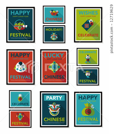 Chinese New Year poster flat banner design flat background set, Chinese New Year poster flat banner design flat background set, 12719629