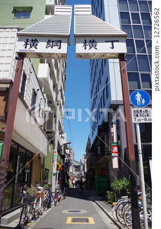 Horizontal chair 12726562