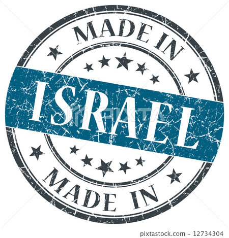 made in Israel blue grunge round stamp isolated on white background made in Israel blue grunge round stamp isolated on white background 12734304
