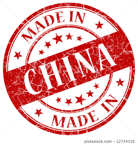 Made In China Red stamp Made In China Red stamp 12734310