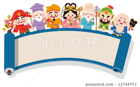 七個幸運的神 12744757