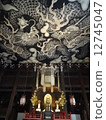 This is a Japanese dragon 12745047