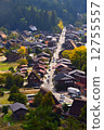 Kaname村 12755557