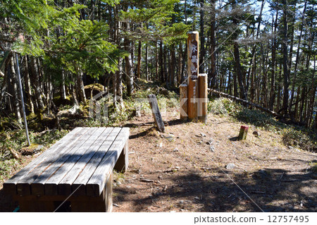 Crystal mountain 12757495