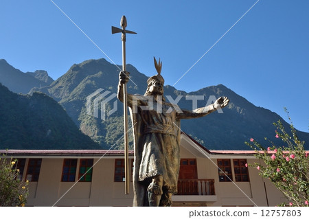 Pacha Kuti statue of Machu Puyu village Pacha Kuti statue of Machu Puyu village 12757803