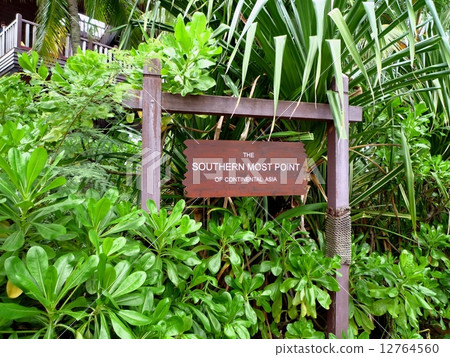 Asian continent's southernmost point 12764560