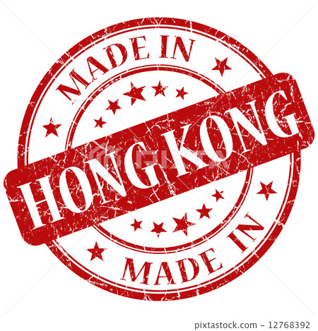 made in hong kong stamp 12768392