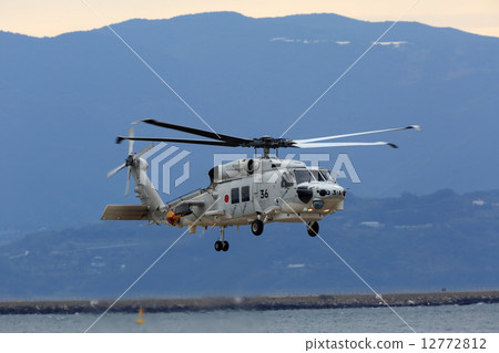 Patch helicopter SH-60K 12772812