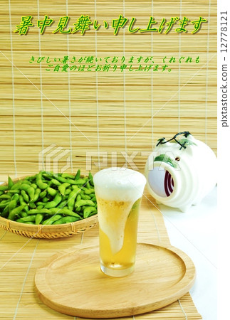 炎熱的夏季寺廟·溢出的啤酒泡沫和山區甜味和蚊子遣返的煮熟的豆子·綠色·水平書寫字母“天氣炎熱” 炎熱的夏季寺廟·溢出的啤酒泡沫和山區甜味和蚊子遣返的煮熟的豆子·綠色·水平書寫字母“天氣炎熱” 12778121