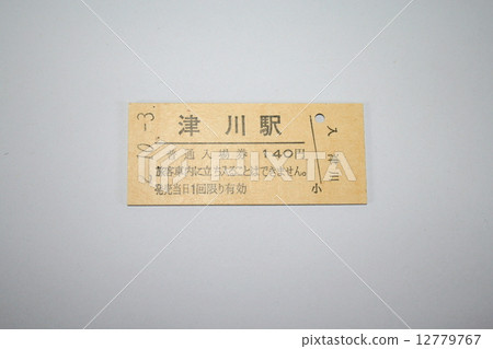 Tsugawa車站的門票 12779767