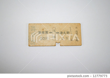 Hankooka's ticket ticket 12779773