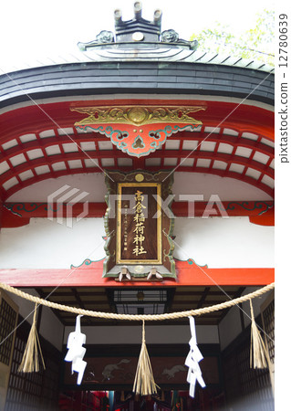 Takkura Inari shrine of Takatsu Palace 12780639
