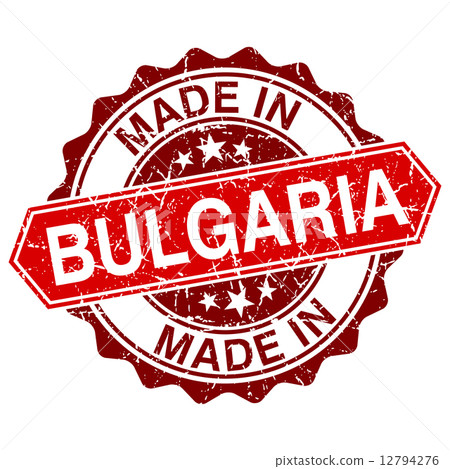 made in Bulgaria red stamp isolated on white background made in Bulgaria red stamp isolated on white background 12794276