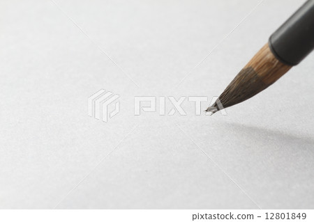 書法筆書法 12801849