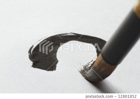 Calligraphy pen calligraphy Calligraphy pen calligraphy 12801852