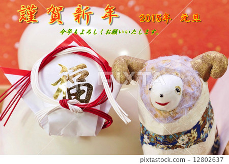 New Year's card 2015 New Year's card template "One head of a sheep" on Mikao and a mirror cake up · Red character "Honka New Year" With a comment Japanese paper 1 side back lateral position 12802637