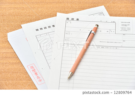 Resume (curriculum vitae) and ballpoint pen, job hunting image. 12809764