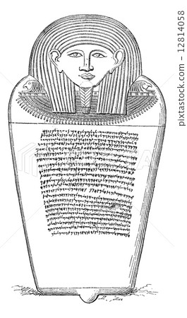 Sarcophagus of Eshmunazar, Phoenician king of Sidon, vintage eng 12814058