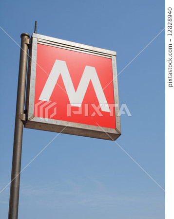 Subway sign Subway sign 12828940