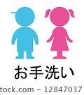 廁所標誌 12847037