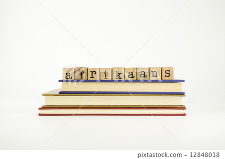 afrikaans language word on wood stamps and books afrikaans language word on wood stamps and books 12848018