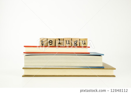 telugu language word on wood stamps and books 12848112
