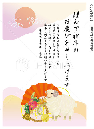 Yearly Japanese New Year's card Yearly Japanese New Year's card 12848600