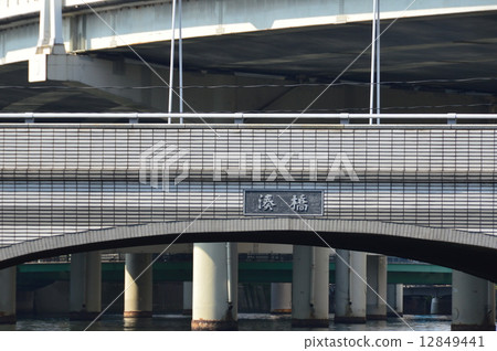 Minatobashi (Nihonbashi River / Chuo Ward, Tokyo) Minatobashi (Nihonbashi River / Chuo Ward, Tokyo) 12849441