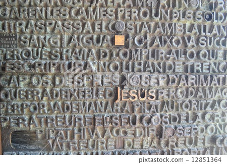 Sakurada Familia Sakurada Familia 12851364