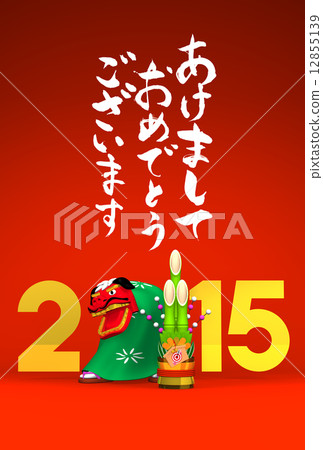 lion dance, new year's pine decoration, new year's card 12855139