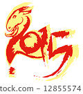Goat, calligraphy.Chinese New Year 12855574
