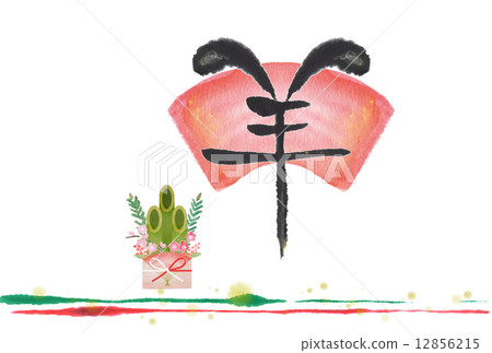 Brush Characters No sheep 12856215