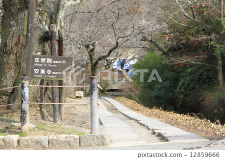 哲學的方式 哲學的方式 12859666