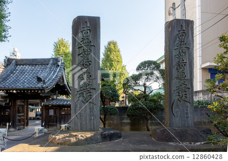 Shogoji Shogoji 12860428