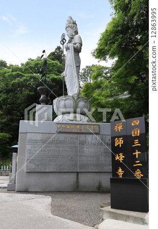 Shikoku Buddha 32nd Taguchi "Zen master Midori" Eleven facades standing at the rising edge from the parking lot Kansei Bodhisattva statue Shikoku Buddha 32nd Taguchi "Zen master Midori" Eleven facades standing at the rising edge from the parking lot Kansei Bodhisattva statue 12863995