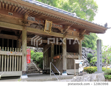 Shikoku Buddha 32nd Taguchi "Zen master Shrine" Yamamon (Nishio gate) Shikoku Buddha 32nd Taguchi "Zen master Shrine" Yamamon (Nishio gate) 12863998