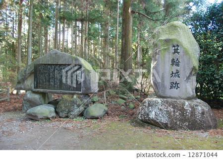 Minowa城堡廢墟的石頭紀念碑（群馬町，高崎市，群馬縣） 12871044