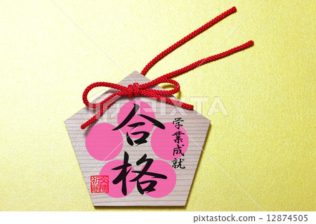 普通郵件 12874505