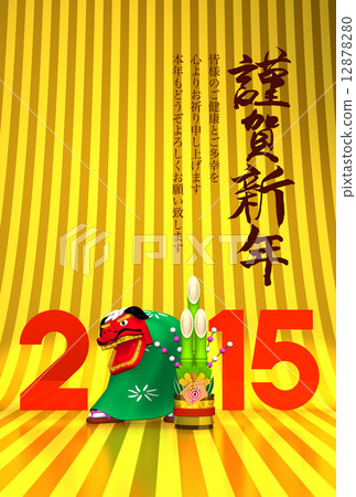 lion dance, new year's pine decoration, 2015 12878280