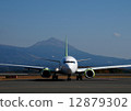 Taxing 12879302