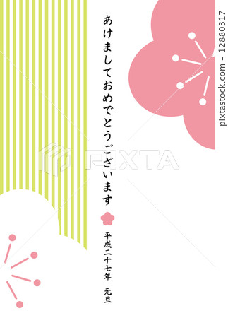 New year's card flower illustration 12880317